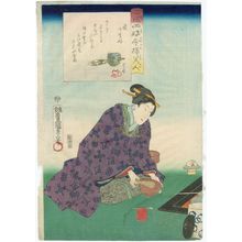 歌川国貞: Fond of Tea Gatherings (Chanoyu kô), from the series Twenty-four Enjoyments of Beauties of the Present Day (Nijûshi kô tôji no hanamono) - ボストン美術館