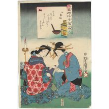 Utagawa Kunisada: Fond of Pet Birds (Kodori kô), from the series Twenty-four Enjoyments of Beauties of the Present Day (Nijûshi kô tôji no hanamono) - Museum of Fine Arts