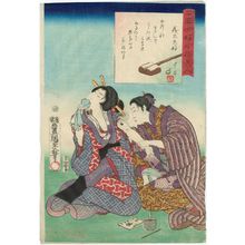 Utagawa Kunisada: Fond of Gidayû Ballads (Gidayû kô), from the series Twenty-four Enjoyments of Beauties of the Present Day (Nijûshi kô tôji no hanamono) - Museum of Fine Arts
