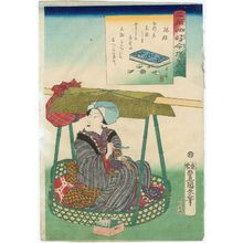 Utagawa Kunisada: Fond of Travel (Tabi kô), from the series Twenty-four Enjoyments of Beauties of the Present Day (Nijûshi kô tôji no hanamono) - Museum of Fine Arts