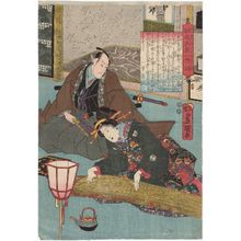 Utagawa Kunisada: No. 24 (Actors Sawamura Tanosuke II as Okaru and Seki Sanjûrô II as Ôboshi Yuranosuke), from the series The Life of Ôboshi the Loyal (Seichû Ôboshi ichidai banashi) - Museum of Fine Arts