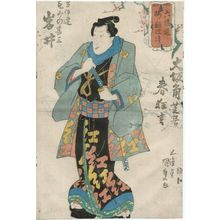 Estampe japonaise "Actor" par Utagawa Kunisada, 歌川国貞 (Utagawa Kunisada I (Toyokuni III))