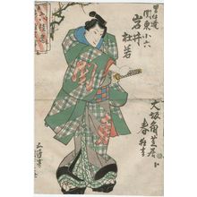 Estampe japonaise "Actor" par Utagawa Kunisada, 歌川国貞 (Utagawa Kunisada I (Toyokuni III))