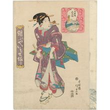 Utagawa Kunisada, 歌川国貞 (Utagawa Kunisada I (Toyokuni III))による浮世絵「Akabane Suitengû, from the series ... ennichi」