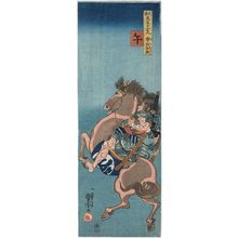 Utagawa Kuniyoshi: Horse (Uma): Soga no Gorô, from the series Heroes Representing the Twelve Animals of the Zodiac (Buyû mitate jûnishi) - Museum of Fine Arts