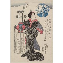 Utagawa Sadahide: Sekidera Komachi, from an untitled series of Seven Komachi - Museum of Fine Arts