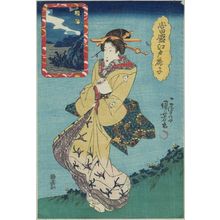 Utagawa Kuniyoshi: Mimeguri, from the series modern Tie-dyed Fabrics of Edo (Tôsei Edo kanoko) - Museum of Fine Arts