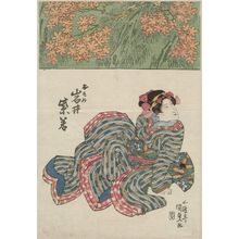 Utagawa Kunisada: Actor Iwai Shijaku as Osome - Museum of Fine Arts