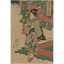 Utagawa Kuniyoshi: Tôsei bijin awase - Museum of Fine Arts