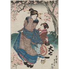 Utagawa Kunisada: Woman Walking under Cherry Blossoms at Night - Museum of Fine Arts