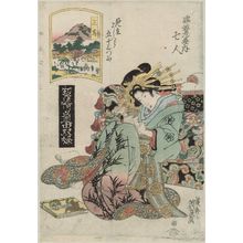 Keisai Eisen: Mishima: Nanahito of the Sugata-Ebiya, from the series A Board Game of Courtesans, Fifty-three Pairings in the Yoshiwara (Keisei dôchû sugoroku, Mitate yoshiwara gojûsan tsui) - Museum of Fine Arts