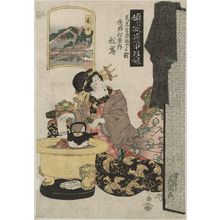 渓斉英泉: Fujisawa: Matsushima of the Sano-Matsuya, from the series A Board Game of Courtesans, Fifty-three Pairings in the Yoshiwara (Keisei dôchû sugoroku, Mitate yoshiwara gojûsan tsui) - ボストン美術館