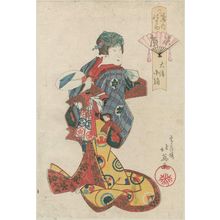 Shunbaisai Hokuei: Koginu of Daisei as a Fan Seller (Suehiro), from the series Costume Parade of the Shimanouchi Quarter (Shimanouchi nerimono) - Museum of Fine Arts