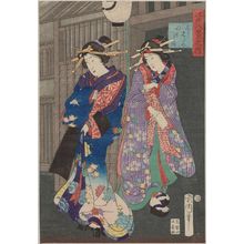 豊原国周: Edo hakkei no uchi - ボストン美術館