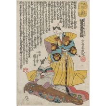 Utagawa Kuniyoshi: The Scene of Torture by Scolding from The Stinky Sleeve (Tamoto funki kogotozeme no dan), from the series Popular Cat Games (Ryûkô neko no tawamure) - Museum of Fine Arts