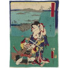 Utagawa Kunisada: Minakuchi, from the series The Fifty-three Stations [of the Tôkaidô Road] by Two Brushes (Sôhitsu gojûsan tsugi) - Museum of Fine Arts