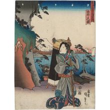 Utagawa Kunisada: View of Yui (Yui no zu), from the series Fifty-three Stations of the Tôkaidô Road (Tôkaidô gojûsan tsugi no uchi) - Museum of Fine Arts