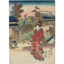 Utagawa Kunisada: View of Minakuchi (Minakuchi no zu), from the series Fifty-three Stations of the Tôkaidô Road (Tôkaidô gojûsan tsugi no uchi) - Museum of Fine Arts