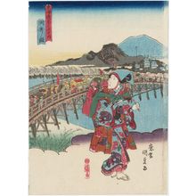 歌川国貞: View of Okazaki (Okazaki no zu), from the series Fifty-three Stations of the Tôkaidô Road (Tôkaidô gojûsan tsugi no uchi) - ボストン美術館