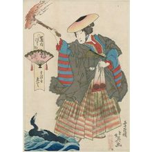 Shunbaisai Hokuei: Emu of the Matsuya in Cormorant Fishing (Ukai), from the series Costume Parade of the Shimanouchi Quarter (Shimanouchi nerimono) - Museum of Fine Arts
