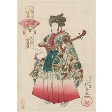 Shunbaisai Hokuei: Komine of Daisei as a Musician (Hayashi), from the series Costume Parade of the Shimanouchi Quarter (Shimanouchi nerimono) - ボストン美術館