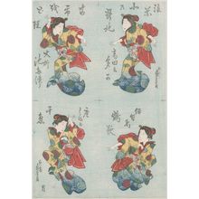 Utagawa Sadayoshi: Dancers of Furuichi Odori in Kita-Shinchi - Museum of Fine Arts