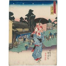 Utagawa Kunisada: View of Narumi (Narumi no zu), from the series Fifty-three Stations of the Tôkaidô Road (Tôkaidô gojûsan tsugi no uchi) - Museum of Fine Arts