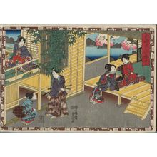 歌川国貞: No. 43 from the series Magic Lantern Slides of That Romantic Purple Figure (Sono sugata yukari no utsushi-e) - ボストン美術館