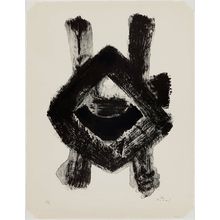Sugai Kumi: Petit Noir - ボストン美術館