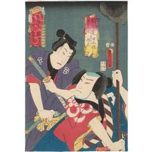 Utagawa Kunisada: Tôkaidô - Museum of Fine Arts