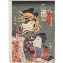 Utagawa Kunisada: Tôkaidô - Museum of Fine Arts