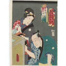 Utagawa Kunisada: Tôkaidô - Museum of Fine Arts