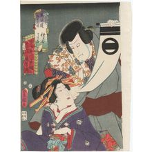 Utagawa Kunisada: Hodogaya and Totsuka: Actors, from the series the Fifty-three Stations of the Tôkaidô (Tôkaidô gojûsan tsugi) - Museum of Fine Arts