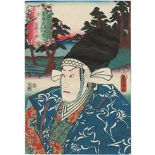Utagawa Kunisada: Imagiri, between Maisaka and Arai: (Actor Ichikawa Danjûrô VIII as) Tomi Kashinosuke, from the series Fifty-three Stations of the Tôkaidô Road (Tôkaidô gojûsan tsugi no uchi), here called Tôkaidô - Museum of Fine Arts