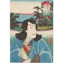 Utagawa Kunisada: Yamamura, between Shirasuka and Futakawa: (Actor Ichikawa Saruzô I as) Yoshitsune, from the series Fifty-three Stations of the Tôkaidô Road (Tôkaidô gojûsan tsugi no uchi), here called Tôkaidô - Museum of Fine Arts