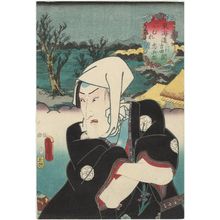 歌川国貞: Imure, between Futakawa and Yoshida: (Actor Bandô Mitsugorô III as) Chûbei, from the series Fifty-three Stations of the Tôkaidô Road (Tôkaidô gojûsan tsugi no uchi), here called Tôkaidô - ボストン美術館