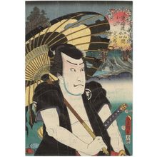 Utagawa Kunisada: Ôno, between Tsuchiyama and MInakuchi: (Actor Arashi Kichisaburô III as) Sadakurô, from the series Fifty-three Stations of the Tôkaidô Road (Tôkaidô gojûsan tsugi no uchi), here called Tôkaidô - Museum of Fine Arts