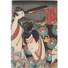 Utagawa Kunisada: Morishita, between Shôno and Kameyama: (Actor Ichikawa Enzô I as) Hori no Ranmaru, from the series Fifty-three Stations of the Tôkaidô Road (Tôkaidô gojûsan tsugi no uchi) - Museum of Fine Arts