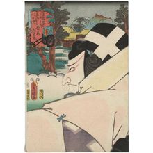 Utagawa Kunisada: Matsunoo, between Tsuchiyama and Minakuchi: (Actor Matsumoto Kôshirô V as) Matsuômaru, from the series Fifty-three Stations of the Tôkaidô Road (Tôkaidô gojûsan tsugi no uchi) - Museum of Fine Arts