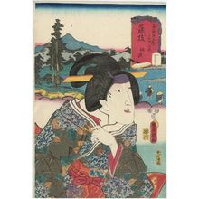 Utagawa Kunisada: Fujieda: (Actor Segawa Kikunojô V as) Sagami, from the series Fifty-three Stations of the Tôkaidô Road (Tôkaidô gojûsan tsugi no uchi) - Museum of Fine Arts