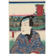 Utagawa Kunisada: Maisaka: (Actor Ichimura Uzaemon XII as) Komachiya Muneshichi, from the series Fifty-three Stations of the Tôkaidô Road (Tôkaidô gojûsan tsugi no uchi) - Museum of Fine Arts
