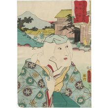 Utagawa Kunisada: Goyu, No. 2 (Goyu sono ni): (Actor Ichikawa Danzô VI as) Yamamoto Kansuke's Mother, from the series Fifty-three Stations of the Tôkaidô Road (Tôkaidô gojûsan tsugi no uchi) - Museum of Fine Arts