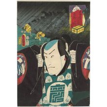 歌川国貞: Shôno: (Actor Bandô Hikosaburô IV as) Nakano Fujibei, from the series Fifty-three Stations of the Tôkaidô Road (Tôkaidô gojûsan tsugi no uchi) - ボストン美術館
