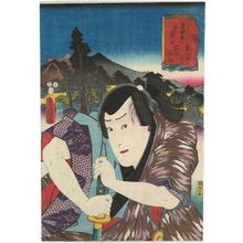 Utagawa Kunisada: Kameyama Station, no. 2 (Kameyama eki, sono ni): (Actor Ichikawa Uzaemon XIII as) Ishii Hyôsuke, from the series Fifty-three Stations of the Tôkaidô Road (Tôkaidô gojûsan tsugi no uchi) - Museum of Fine Arts