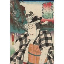 Utagawa Kunisada: Gontazaka, between Hodogaya and Totsuka: (Actor Matsumoto Kinshô I as) Igami (no Gonta), from the series Fifty-three Stations of the Tôkaidô Road (Tôkaidô gojûsan tsugi no uchi), here called Tôkaidô - Museum of Fine Arts