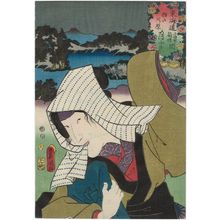 Utagawa Kunisada, 歌川国貞 (Utagawa Kunisada I (Toyokuni III))による浮世絵「Nishi no kawara, between Odawara and Hakone: (Actor as Tsukisayo), from the series Fifty-three Stations of the Tôkaidô Road (Tôkaidô gojûsan tsugi no uchi), here called Tôkaidô」