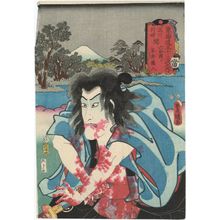 Utagawa Kunisada: Rokugô Ferry (Rokugô watashi), between Shinagawa and Kawasaki: (Actor Onoe Kikugorô III as) Hirai Gonpachi, from the series Fifty-three Stations of the Tôkaidô Road (Tôkaidô gojûsan tsugi no uchi) - Museum of Fine Arts