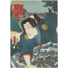 Utagawa Kunisada: Yoshidabashi, between Totsuka and Fujisawa: (Actor Ichikawa Danjûrô VIII as) Matsuwaka, from the series Fifty-three Stations of the Tôkaidô Road (Tôkaidô gojûsan tsugi no uchi) - Museum of Fine Arts