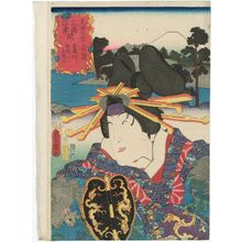Utagawa Kunisada: Kisegawa, between Mishima and Numazu: (Actor Segawa Kikunojô V as) the Courtesan (Keisei) Kisegawa, from the series Fifty-three Stations of the Tôkaidô Road (Tôkaidô gojûsan tsugi no uchi) - Museum of Fine Arts