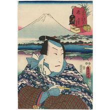 Utagawa Kunisada: Hara: (Actor Sawamura Chôjûrô V as) Gofukuya Jûbei, from the series Fifty-three Stations of the Tôkaidô Road (Tôkaidô gojûsan tsugi no uchi) - Museum of Fine Arts